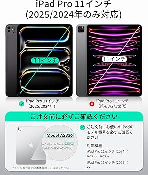 ESR iPad Pro 11インチ（2024）専用マグネットカバーケース Amazon.co.jp: ESR iPad Pro 11インチ ケース（M5/M4、2025/2024